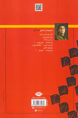 تهران57